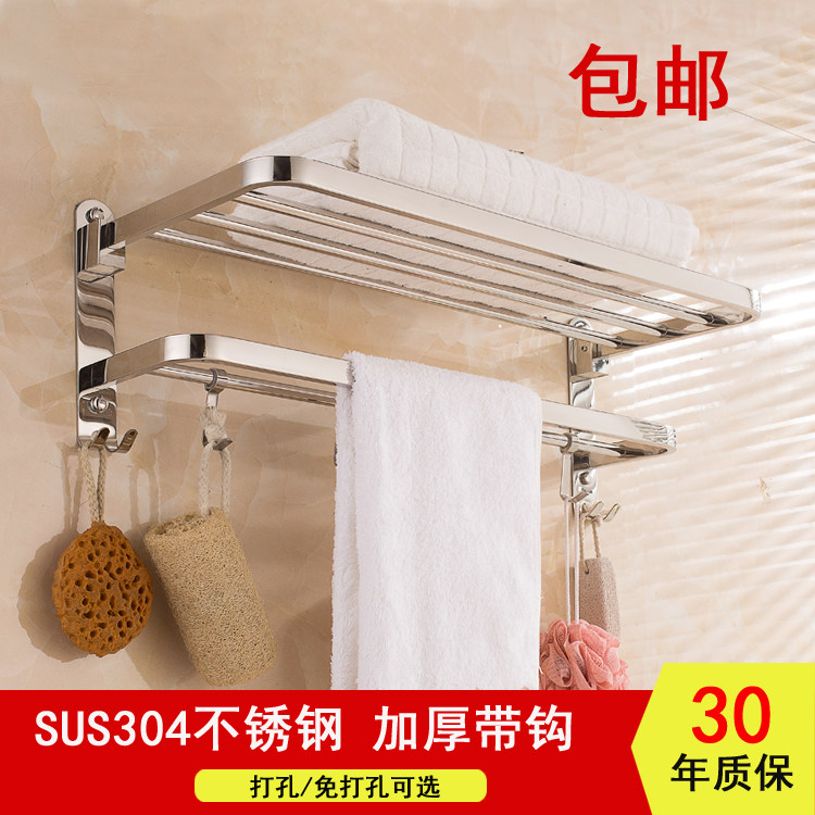 304 stainless steel towel rack bathroom rack wall hanging 2-story bathroom folding activity towel rack free of punching