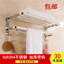 304 stainless steel towel rack toilet shelf wall-mounted 2-layer bathroom folding movable towel rack free hole