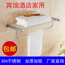 Thickened 304 stainless steel towel rack Bathroom double bath towel rack shelf Bathroom bathroom hardware pendant