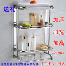 Stainless steel double-layer shelf Towel rack Bathroom bathroom single three-layer bath towel rack Bathroom hardware pendant wall hanging