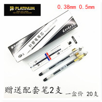 Platinum Refill WR-12 0 38 Gel Refill Needle refill Financial pen replacement refill W-27 WE-38 Water pen