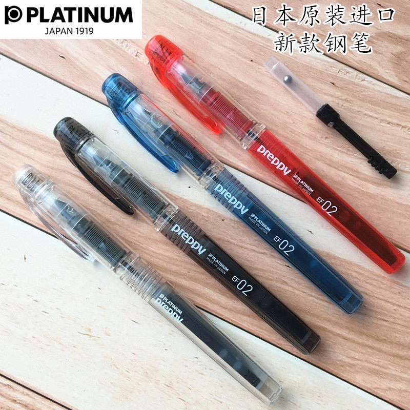 Japanese platinum pen PSQ-400 transparent rod ink pen EF tip student special writing practice pen ink gall