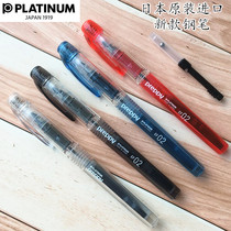 Japan platinum pen PSQ-400 transparent rod ink pen EF tip Student-specific writing practice pen ink tank