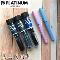 PLATINUM PLATINUM PQ-200 small meteor pen ink bag Primary School students special character macaron color cute