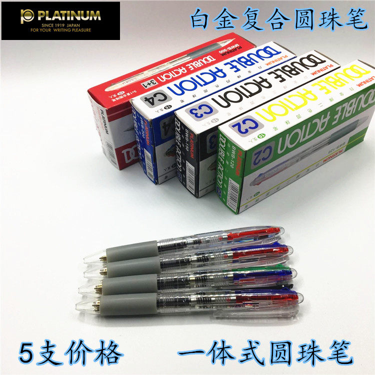 Japan Platinum Compound Pen One-piece Ballpoint Pen Multi-color Compound Ballpoint Pen Multifunctional Compound Ballpoint Pen