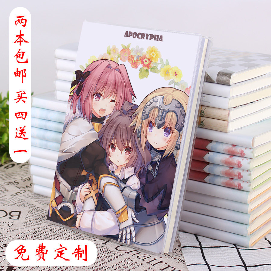fate go notebook saber black and white Joan of Arc FGO two-dimensional animation surrounding student stationery diary
