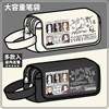 ALLDAY PROJECT Peripheral Pen Case Famous Celebrity Fans Support Gift Large Capacity Stationery Case Pen Case