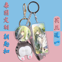 FGO Crown Designated Fate Gold Sparkle Enchanted Matthew Saber Surrounding Anime Acrylic Pendant Keychain