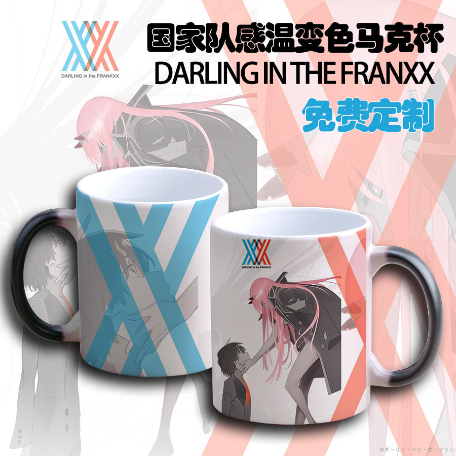 darling in the franxx perimeter national team 02 Cartoon Water Glass Secondary Meta discoloration Mark cup