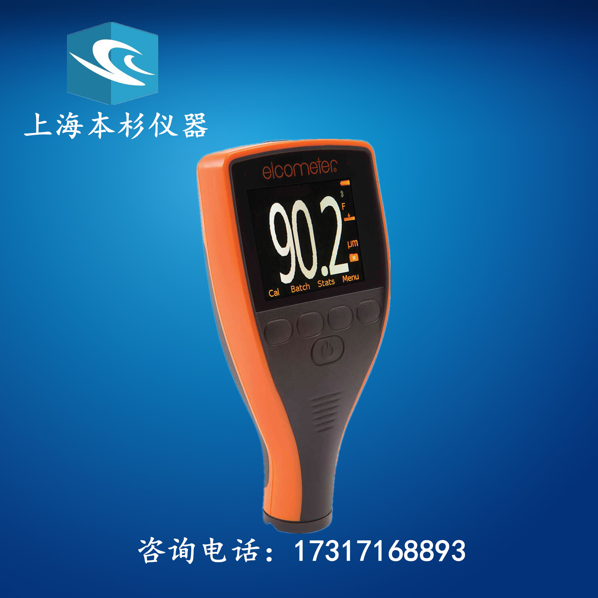 UK Easy High 456 Thickness Gauge A456CFTI1 Coating Thickness Gauge Iron-Based Integrated Film Thickness Gauge