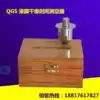 QGS type paint film drying time tester Small drying time Drying time tester