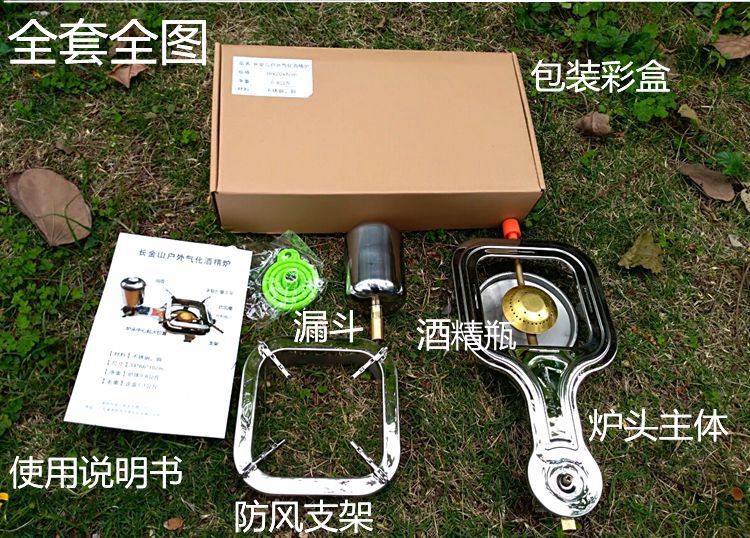 Changjin Sơn gas hóa bếp cồn ngoài trời di động cắm trại dã ngoại bếp lò đặt bếp lửa thiết bị nồi hơi - Bếp lò / bộ đồ ăn / đồ nướng dã ngoại bếp nướng ga mini