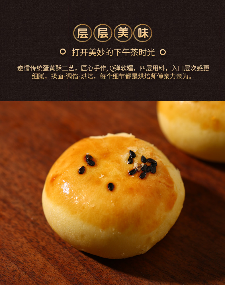 【10个装】蛋黄酥糕点面包整箱早餐点心