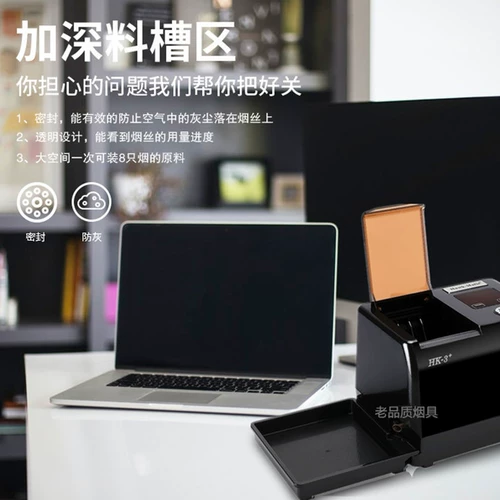 【Start One Click】 HK-3+ Полностью автоматический держатель сигарет 6.5/7,8/8.0 Домашний держатель сигарет электрический держатель сигарет