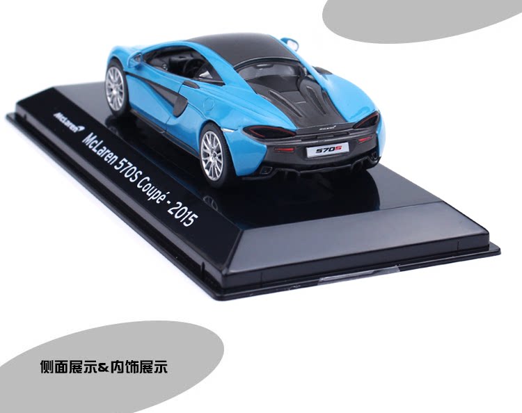 LEO 1:43 Mclaren 570S Coupe2015 Super Sport Car Diecast Model Car