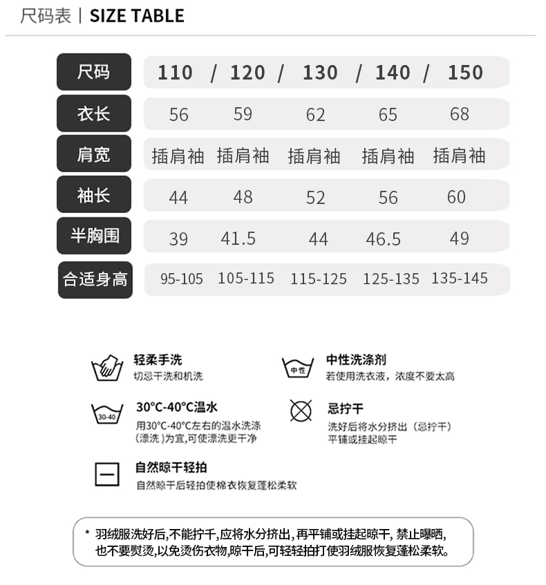 韩版儿童羽绒服中长款 图2
