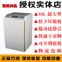 Kawashima DH-858 series dehumidifier Kawashima CF-58B dehumidifier High-power commercial dehumidifier with remote