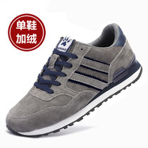 Armor ram broken code special price clearance processing genuine leather mens sports running spring trendy shoes casual mens shoes