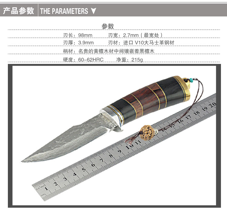 Tay tinh khiết nhập khẩu thép VG10 nhập khẩu Damascus săn dao ngoài trời độ cứng cao quân đội Thụy Sĩ dao bộ sưu tập quà tặng dao dao xep