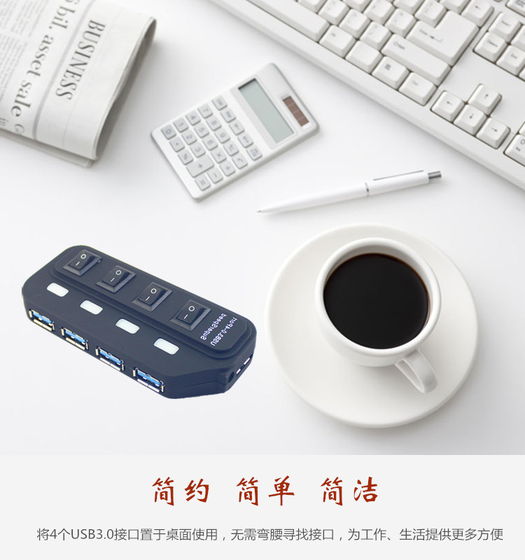 Hub USB - Ref 366498 Image 7