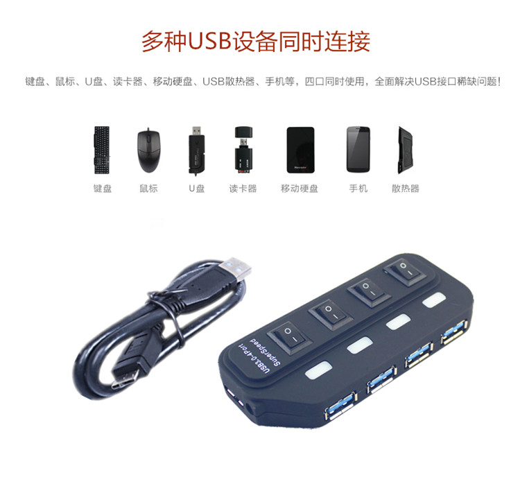 Hub USB - Ref 366498 Image 8