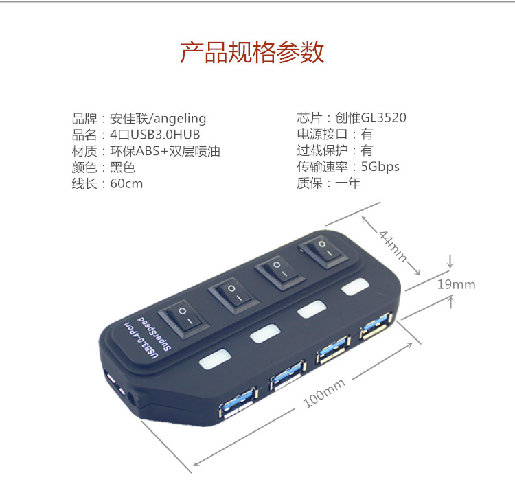 Hub USB - Ref 366498 Image 16