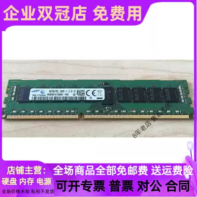 M393B1G73BH0-YK0 Samsung 8G 2Rx8 PC3L-12800R ECC 1600 server memory