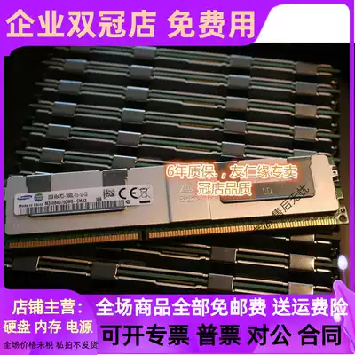 Samsung New 32G 4x4 PC3-14900L LRDIMM Server Memory DDR3 1866 REG