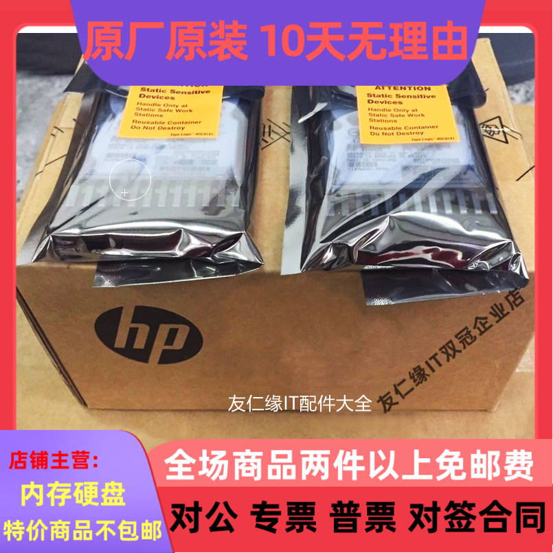 AP872A 583718-001 600G 15K SAS 3 5 P6300 P6500 M6612 M6612 disc