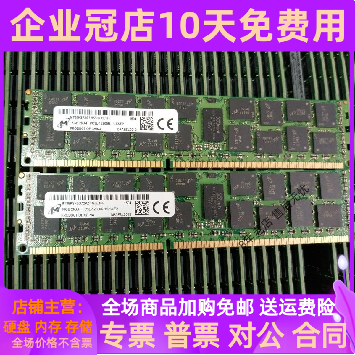 Magnesium-ray 16GB 2RX4 PC3L-12800R server memory 16G 1600 DDR3 RECC