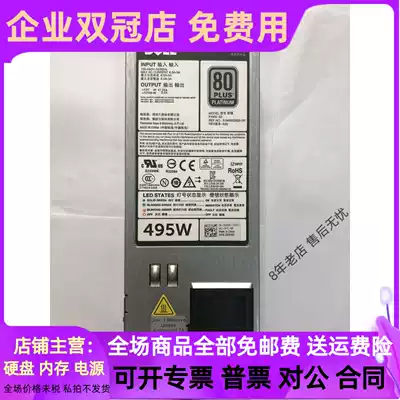 Original DELL 495W R520 R620 R720 T620 server power N24MJ 3GHW3