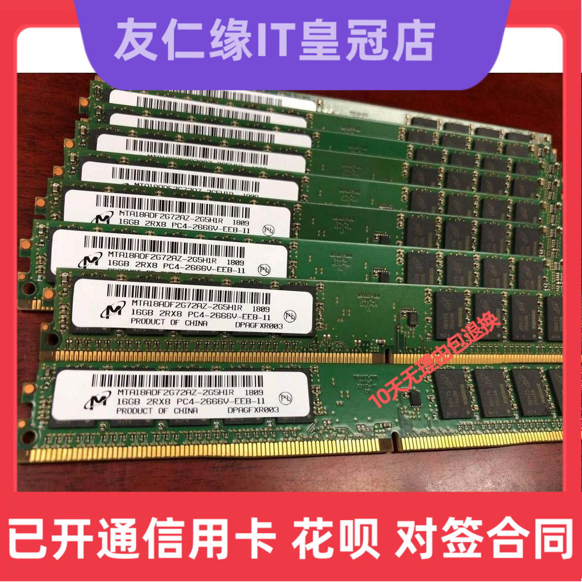 Spotlight 16G 2RX8 PC4-2666V DDR4 2666 pure ECC UDIMM workstation server memory