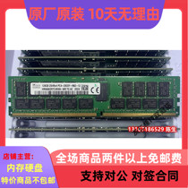 IPFS Modern SK DDR4 128G 2S4RX4 2933Y ECCregRDIMM server memory module