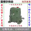 Factory direct wpa wps wpo wpx worm gear reducer Vertical horizontal reducer speed box