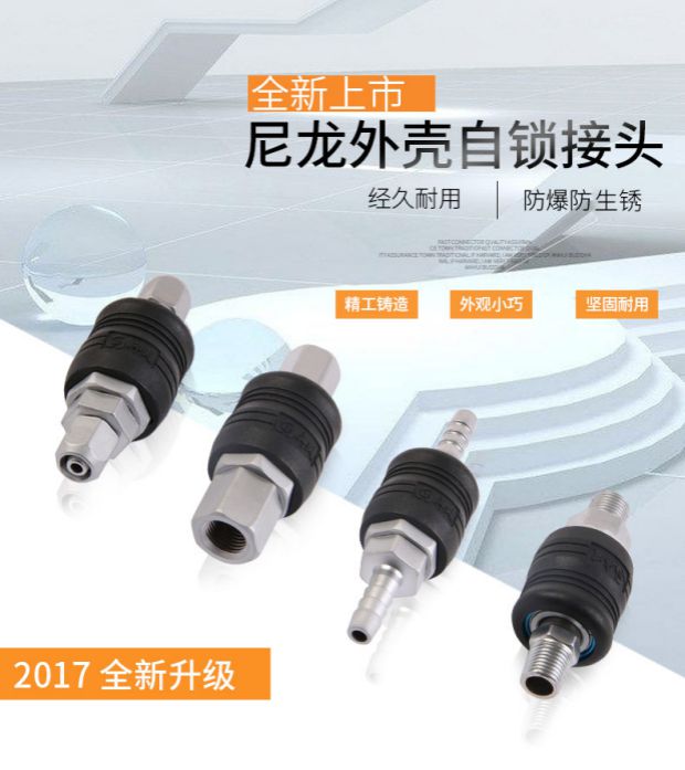 súng phun sơn máy nén khí	 C loại tự khóa nhanh khớp khí nén khí nén tự động sửa chữa khí nén công cụ chung gỗ súng hơi nam và nữ cắm nhanh cốc lọc khí