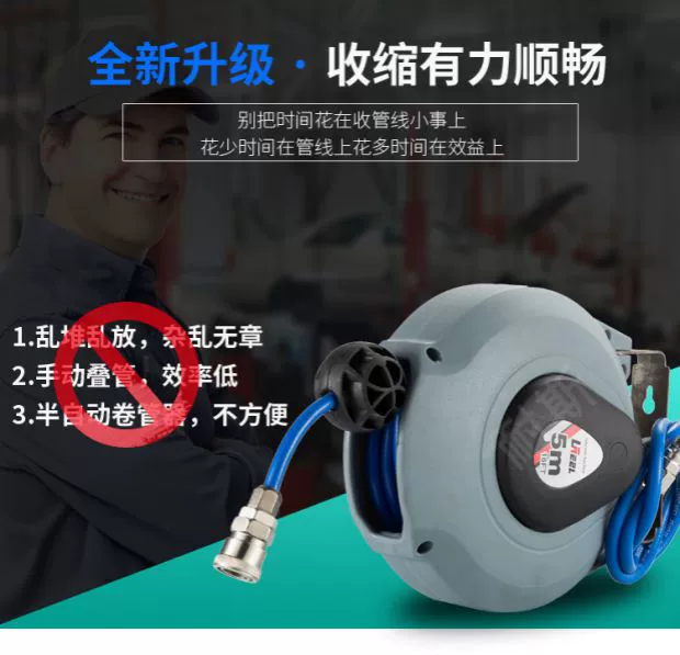 Mini air trống tự động ống reel tự động sửa chữa công cụ khí nén telescopic treo khí quản nhỏ thu ống tự động