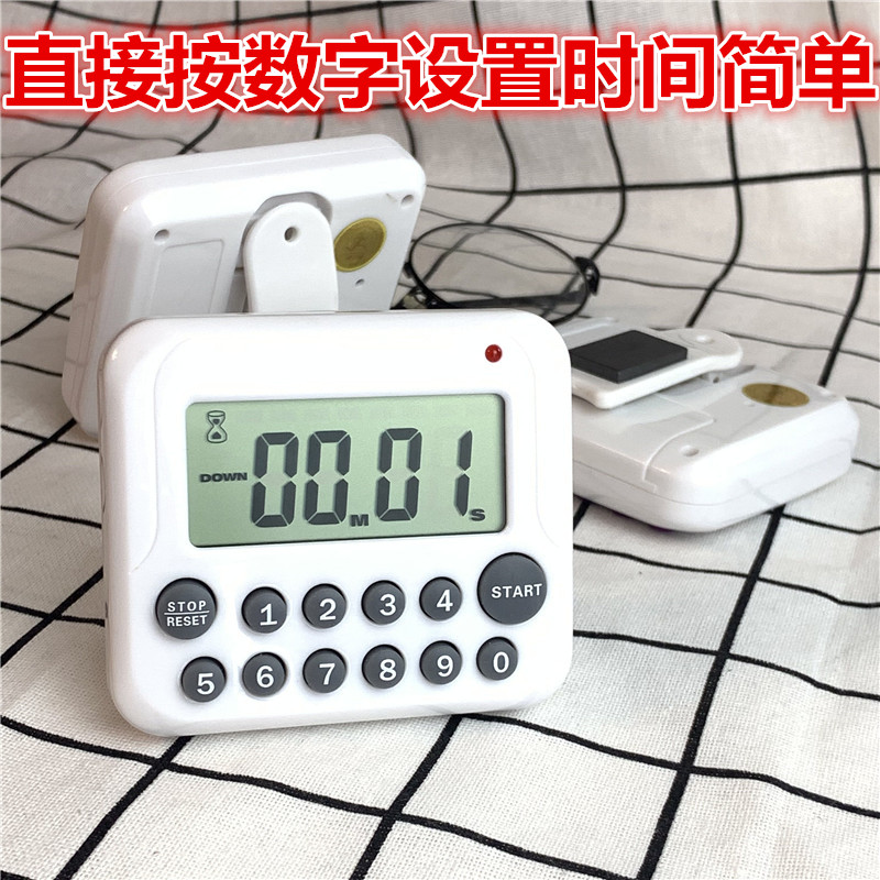 Chase Day 367 Auto Shutdown Digital 12 Key positive timing countdown timer Reminder Electronic Timer Seconds