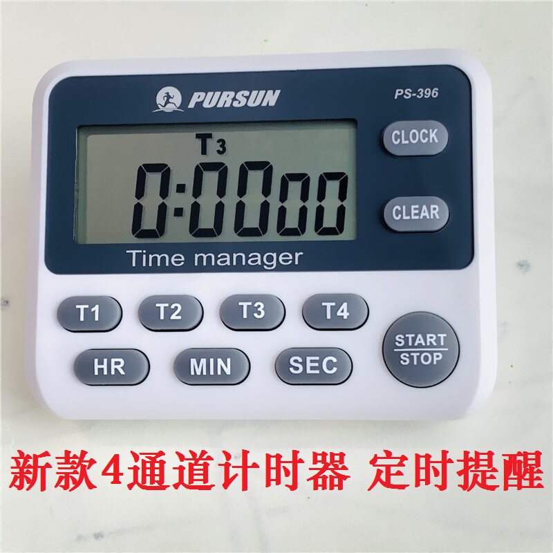 Chase Day 4 sets of timer kitchens multiple sets of reminder meeting timers reminder 4-channel PS-396 timer