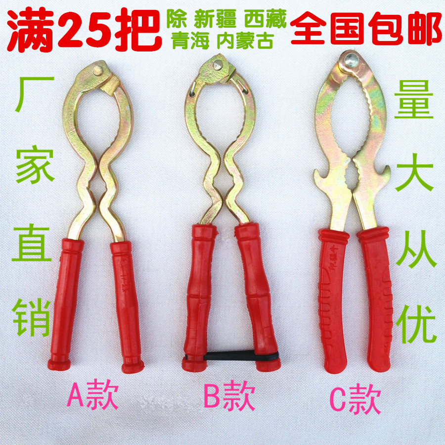 Red handle walnut clip Walnut pliers Brand Iron multi-function clip Nut pliers Dried fruit shredder walnut