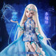 ແບບຈີນ 60 cm 12 zodiac sign doll mermaid costume ກວ່າ doll Princess doll toy girl