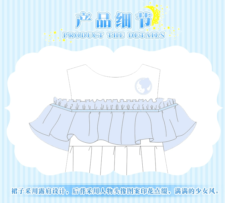 Meiqi Anime Beauty Little Pyjama Moon Rabbit Váy Anime Quần áo ngoại vi Quần áo ngắn tay áo mùa hè Nhật Bản - Carton / Hoạt hình liên quan hình dán doraemon