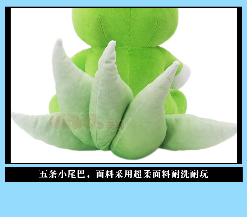 オリンギトぬいぐるみ ぬいぐるみ – KAWASAKI BRAVE THUNDERS OFFICAIL