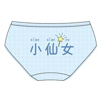 Маленькая фея