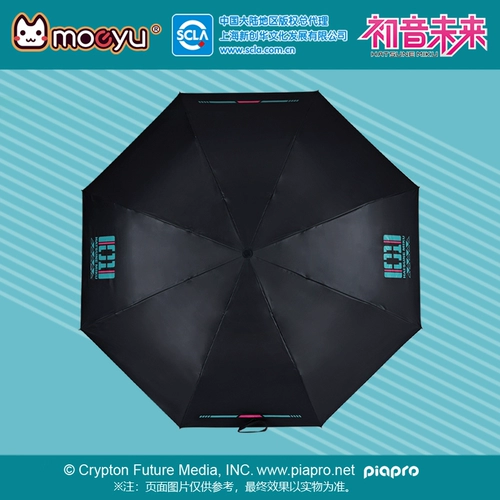 Meiqi anime Hatsune Miku Future Umbrella Fufu Параллельный зонтик летний прохладный прохладный подлинный уполномоченные два измерения периферийных устройства