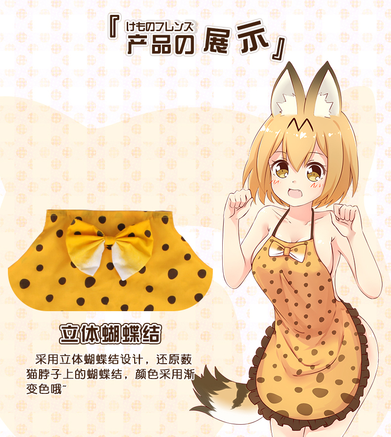 Meiqi anime 薮 mèo hoạt hình sáng tạo phong cách Nhật Bản hầu gái tạp dề con thú mẹ sở thú thứ hai nhân dân tệ quanh mùa hè tạp dề hình sticker cute