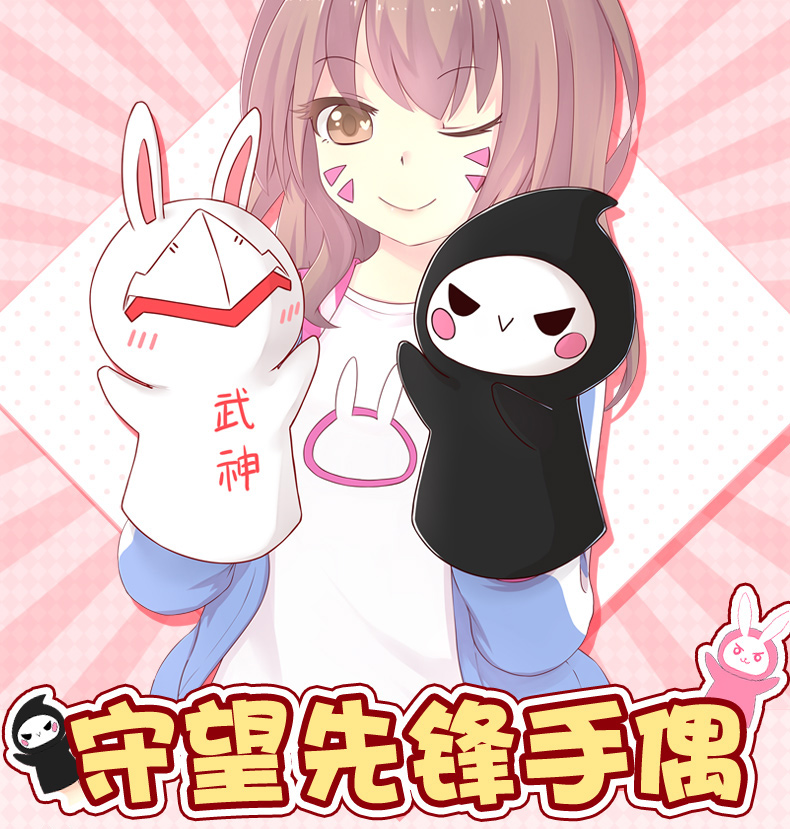 Peluche manga      en tissu Rye Pioneer - Ref 2695269 Image 7