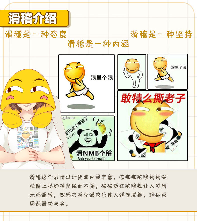 Peluche manga      en tissu funny face - Ref 2695168 Image 8