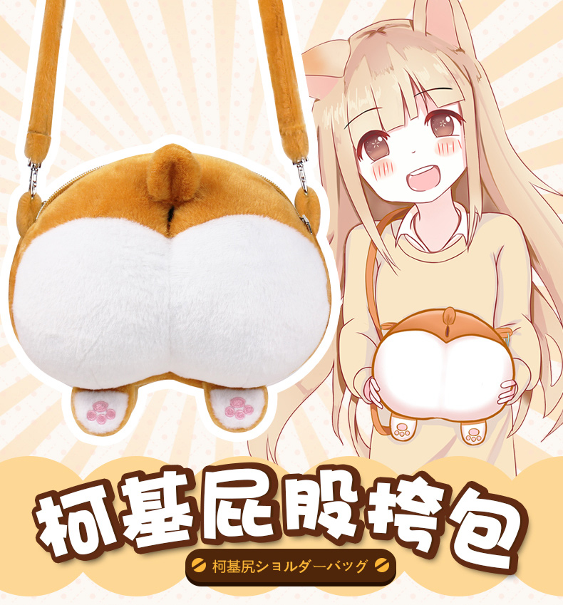 Meiqi anime xung quanh Keji ass đồng xu sang trọng Keji ass gối mềm em gái Keji ass messenger túi - Carton / Hoạt hình liên quan hình dán anime
