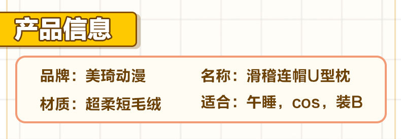 Peluche manga      en tissu funny face - Ref 2695168 Image 9