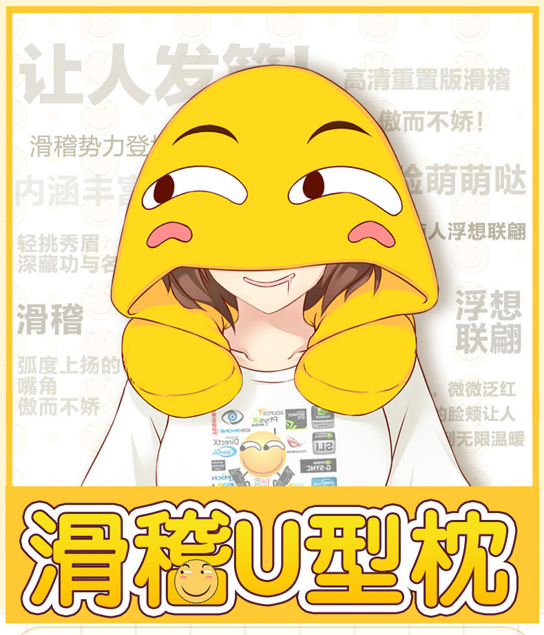 Peluche manga      en tissu funny face - Ref 2695168 Image 7